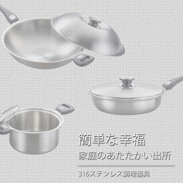 PERFECT 理想牌 極緻316不鏽鋼七層複合金湯鍋IH 22cm雙耳-Leidea樂德兒, , large