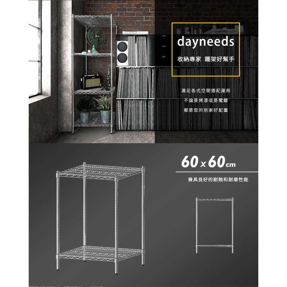 【Y HOUSE】60x60x90cm Super Strong Heavy Duty Two-Tier Iron Rack Heavy Duty Shelf Storage Rack, , large