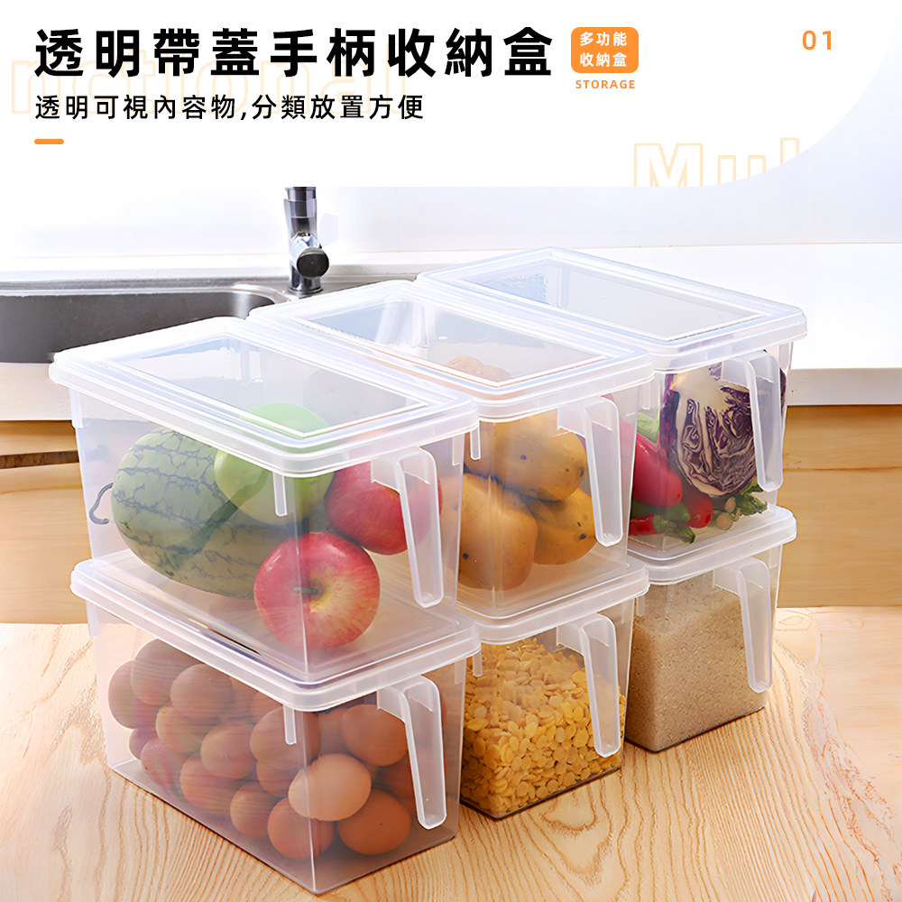 fridge-organizer-box-4pcs-47l, , large
