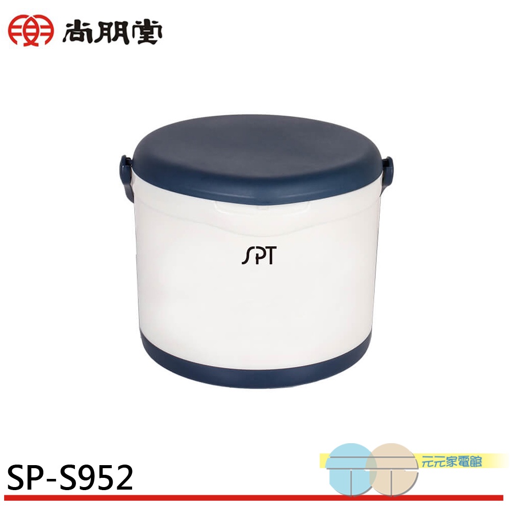 SPT 尚朋堂 4.6L不鏽鋼燜燒鍋 SP-S952, , large