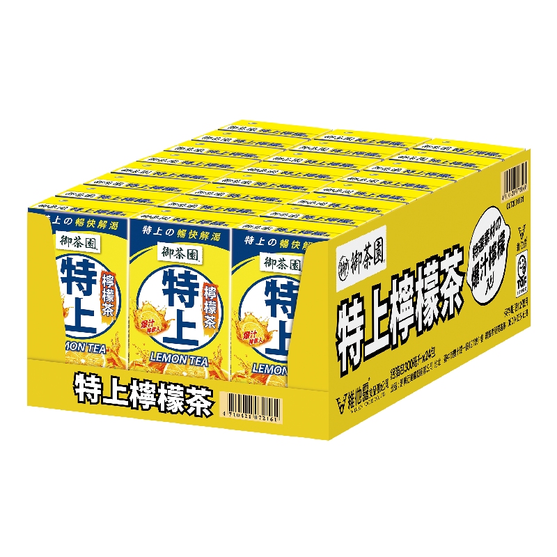 Royal Tea Garden Supreme Lemon Tea, , large