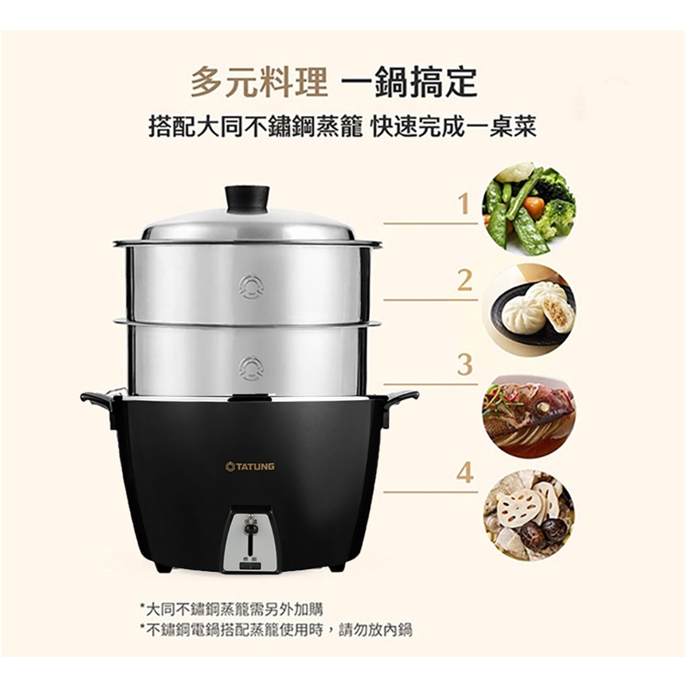 TATUNG 大同 10人份 星鑽黑不鏽鋼電鍋 全配 TAC-10L-MBK, , large
