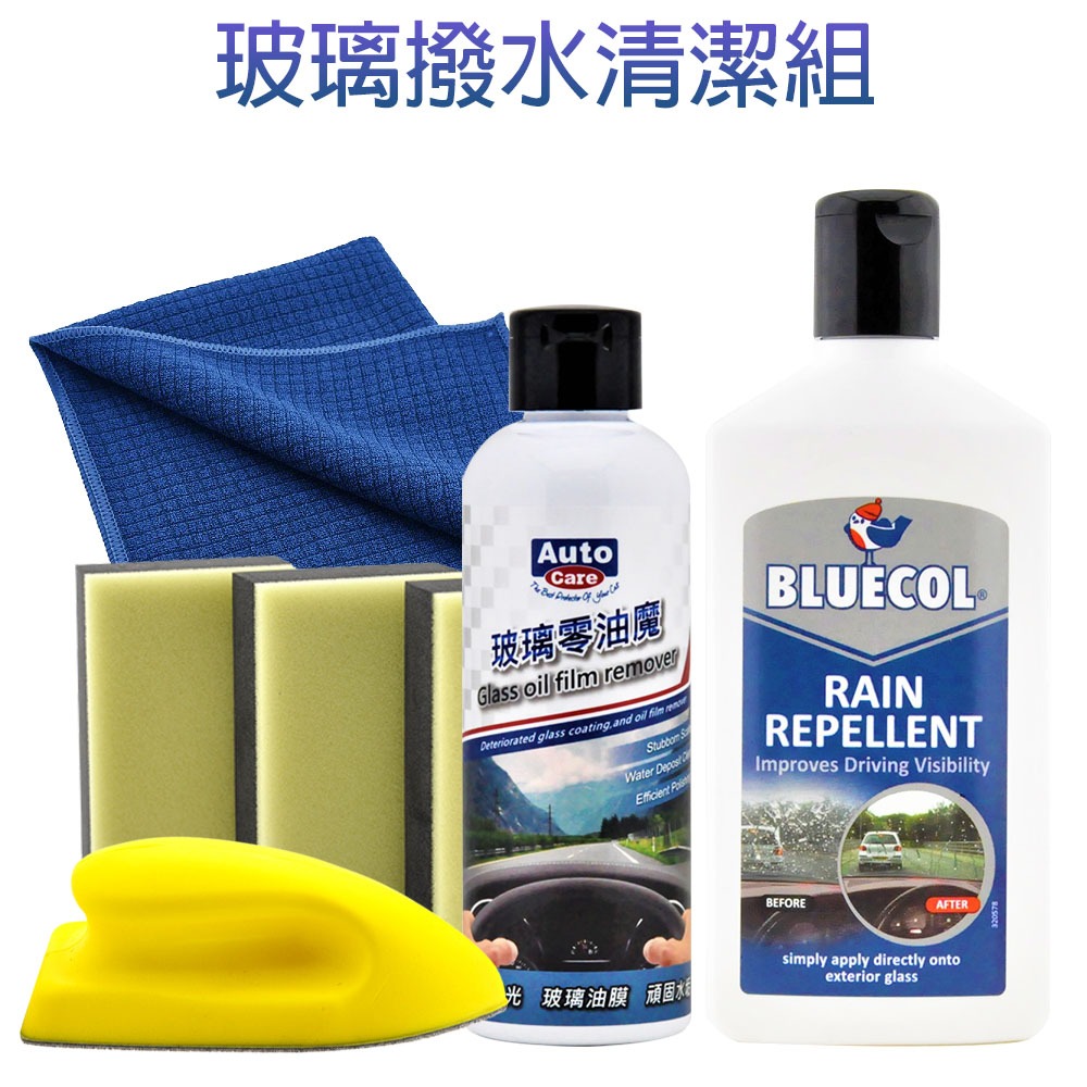 car supplies, , large