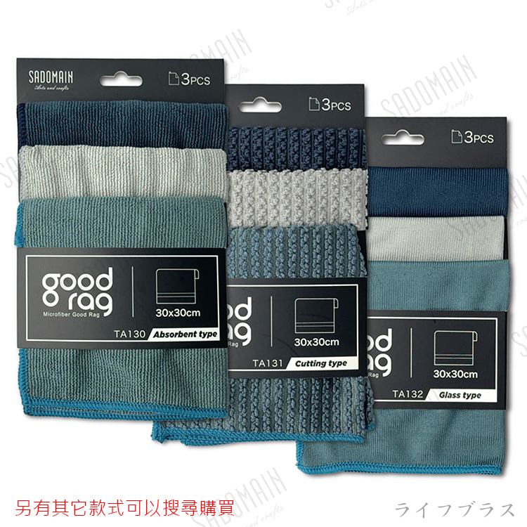 仙德曼優纖抹布-玻璃系列-3入x6組, , large