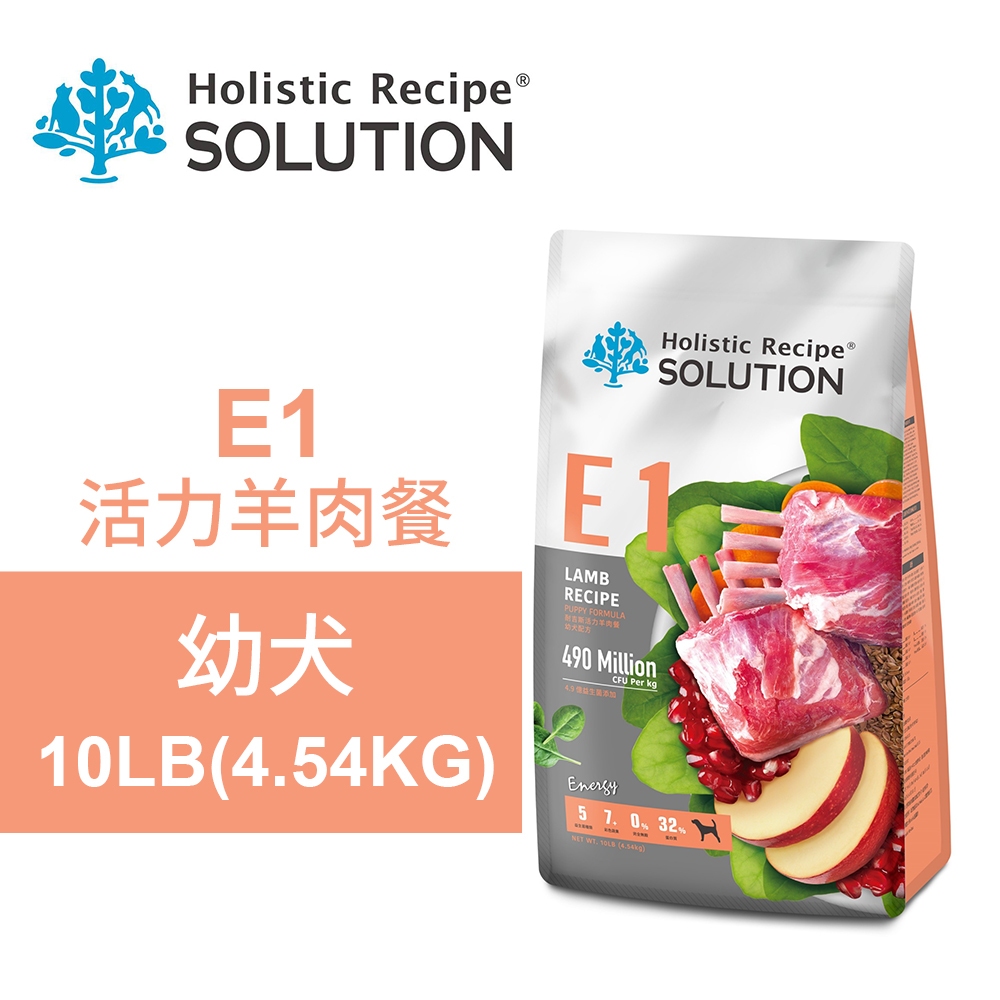 【耐吉斯】E1 活力羊肉餐 無穀幼犬配方(幼犬飼料 狗飼料 狗糧 犬糧 狗食)10LB(4.54KG), , large