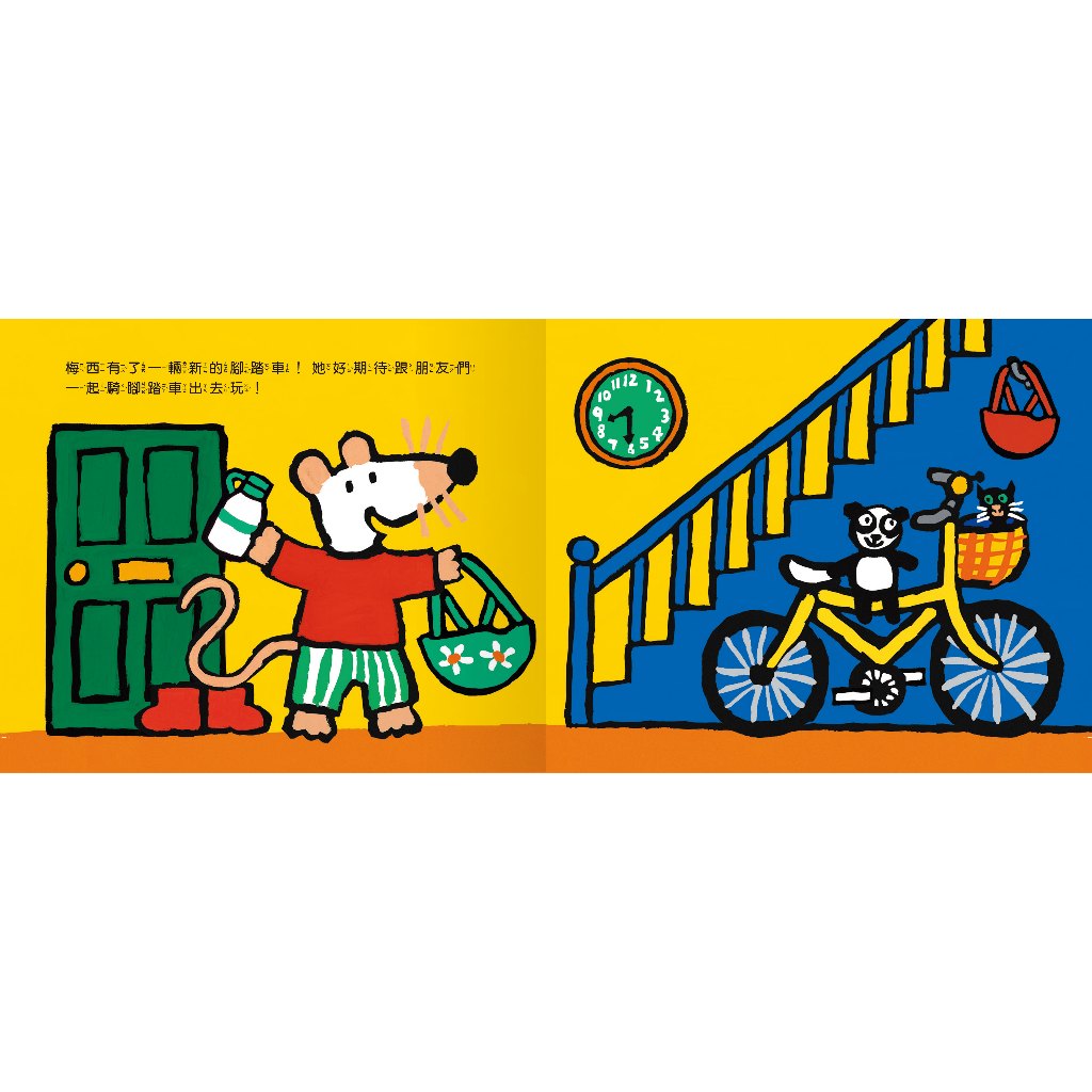 [禾流文創]A Maisy First Experiences Book-小鼠梅西騎腳踏車, , large