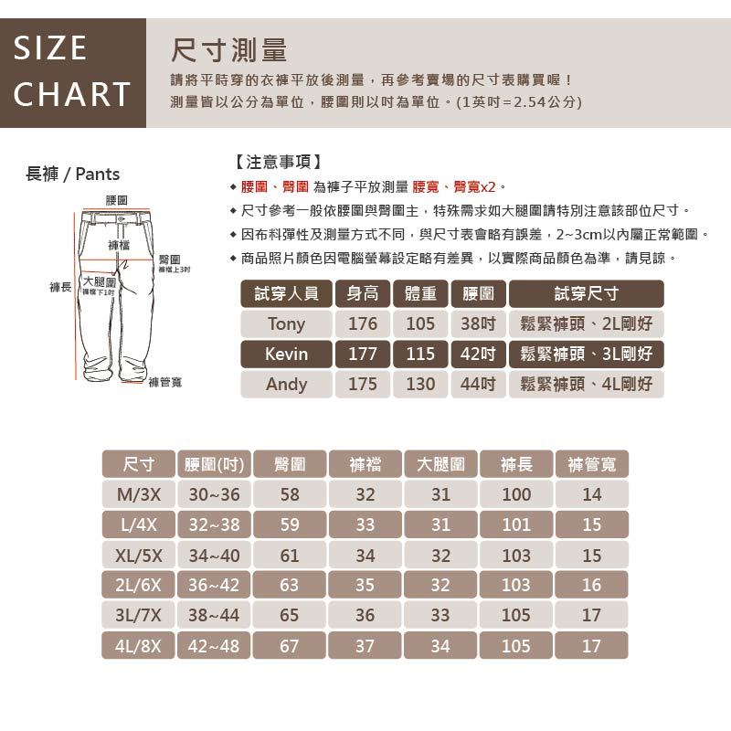 超值推薦 大尺碼-素面 束口 冰絲長褲-黑/灰-0204203, , large