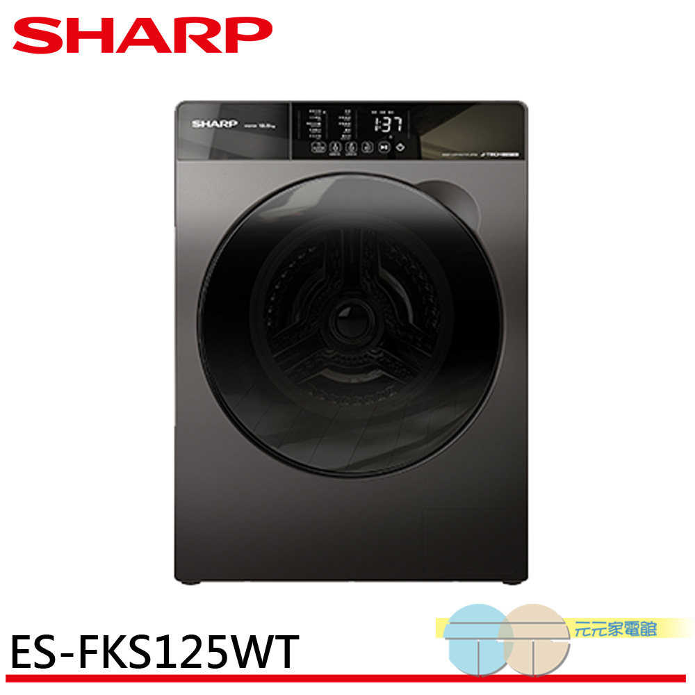 SHARP 12.5KG Front-Load Inverter Washer-Dryer ES-FKS125WT, , large