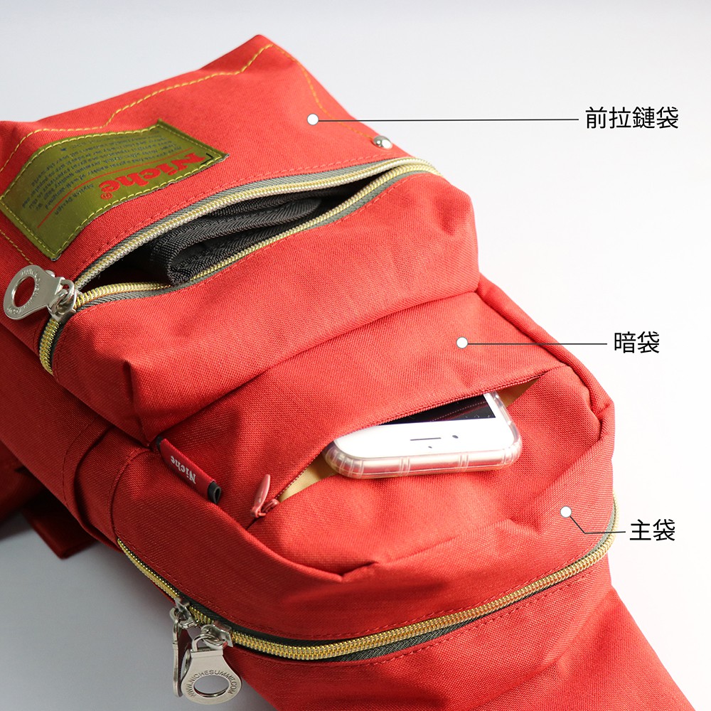 【Niche 樂奇】尼龍防潑水跨肩包 男生跨胸包 單肩背包 NCL-5305, , large