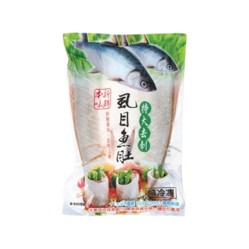 冷凍特大去刺虱目魚肚300g, , large