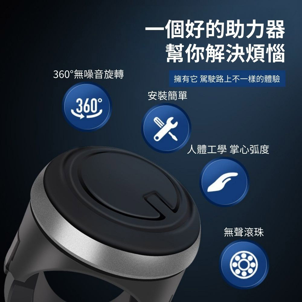 3R汽車方向盤助力球(黑色3R2251), , large