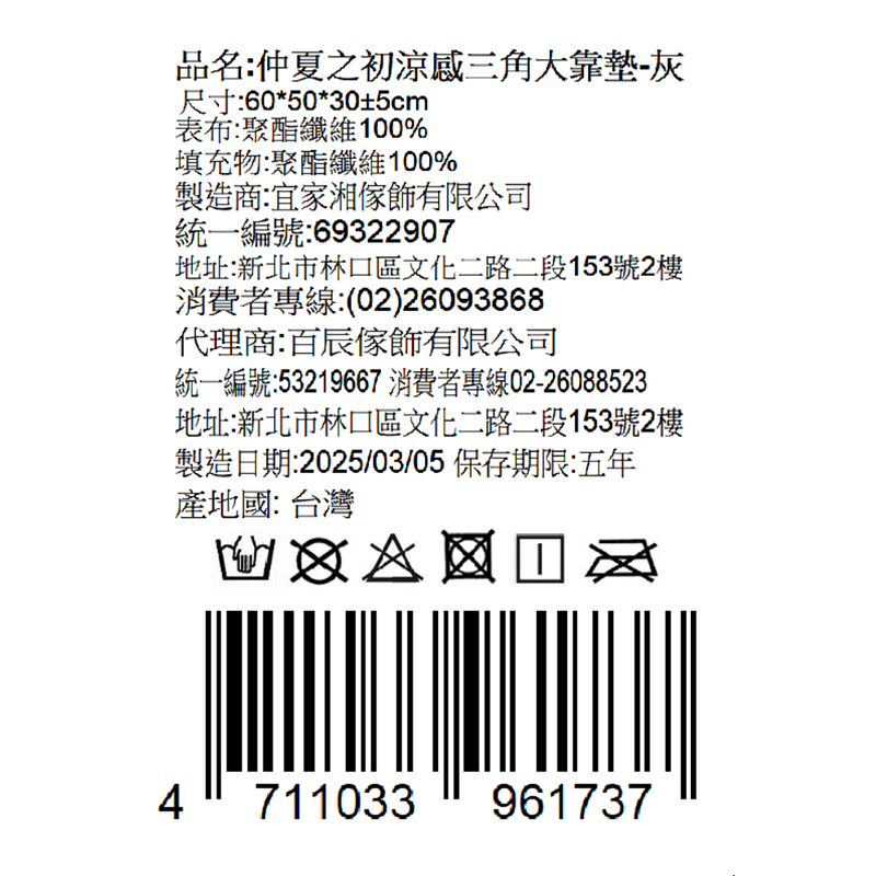CUSHION, , large