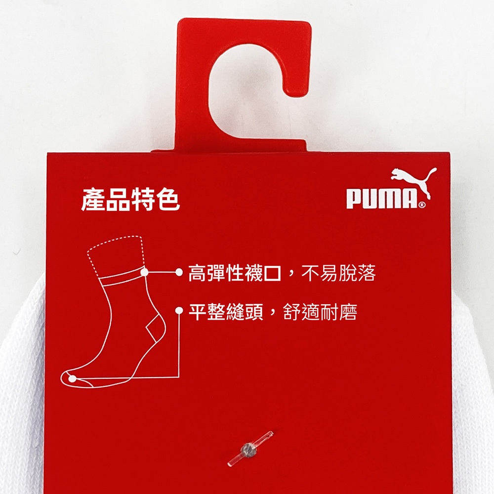 PUMA 經典雙條紋運動中筒襪1雙裝BLACKPINK ROSÉ 網美襪 男襪 女襪 運動襪 小腿襪 簡約 高彈 黑襪, , large