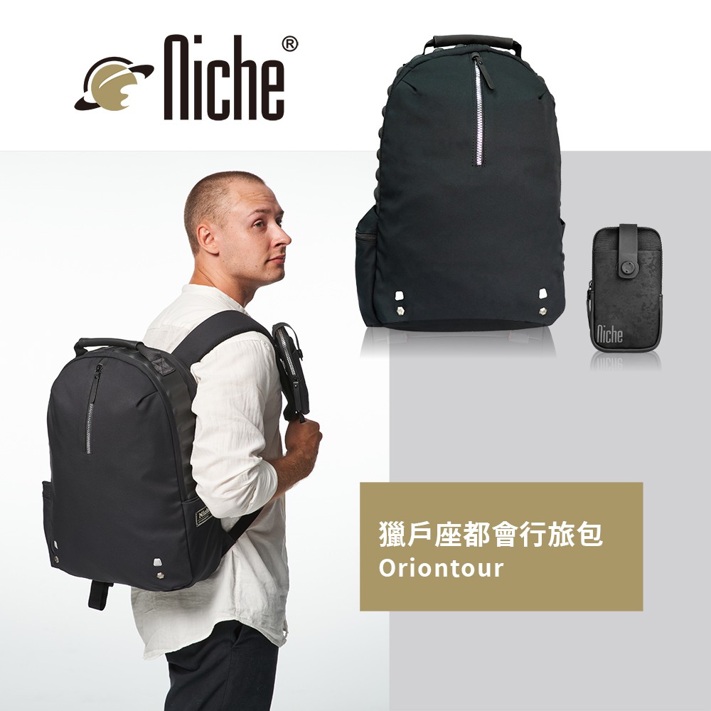 【Niche 樂奇】城市旅人獵戶座 騎士後背包 N19303 迷彩防盜手機包, , large