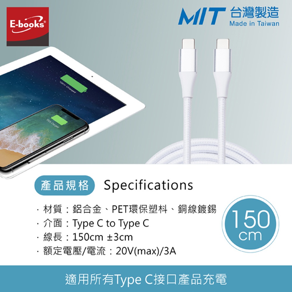 E-books XA35 Type C to C Aluminum Ultra-Thick 60W Fast Charging Cable 1.5M-Black Supports PD Fast Charging Pull-resistant aluminum alloy material, , large