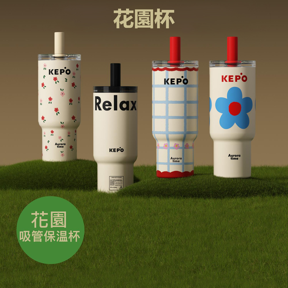 KEPO LQ 700ML KC013 靈感吸管杯 316L不銹鋼內膽 慵懶夏日, , large