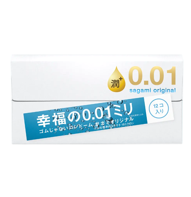 【相模元祖】sagami 001極致潤衛生套 12片保險套