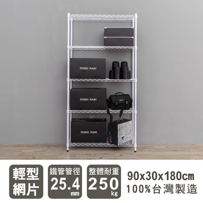 【Y HOUSE】90x30x180cm Lightweight Five-layer Iron Rack Iron Rack Shelf-Painted White, , large