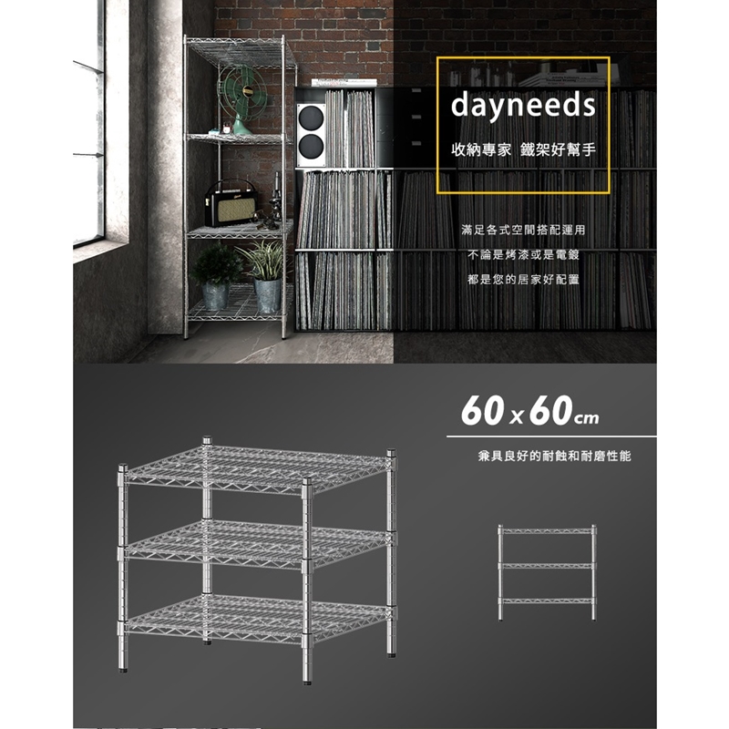 【Y HOUSE】60x60x60公分 超強耐重三層鐵架 荷重型層架 置物架, , large