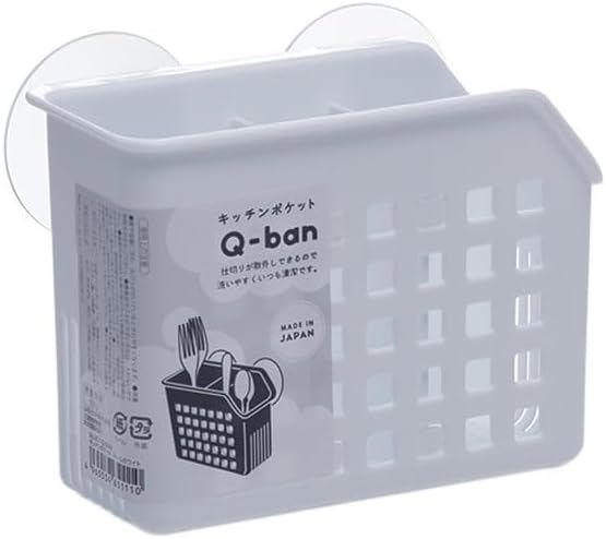 Q-BAN4 Kitchen Drain Basket - White, , large