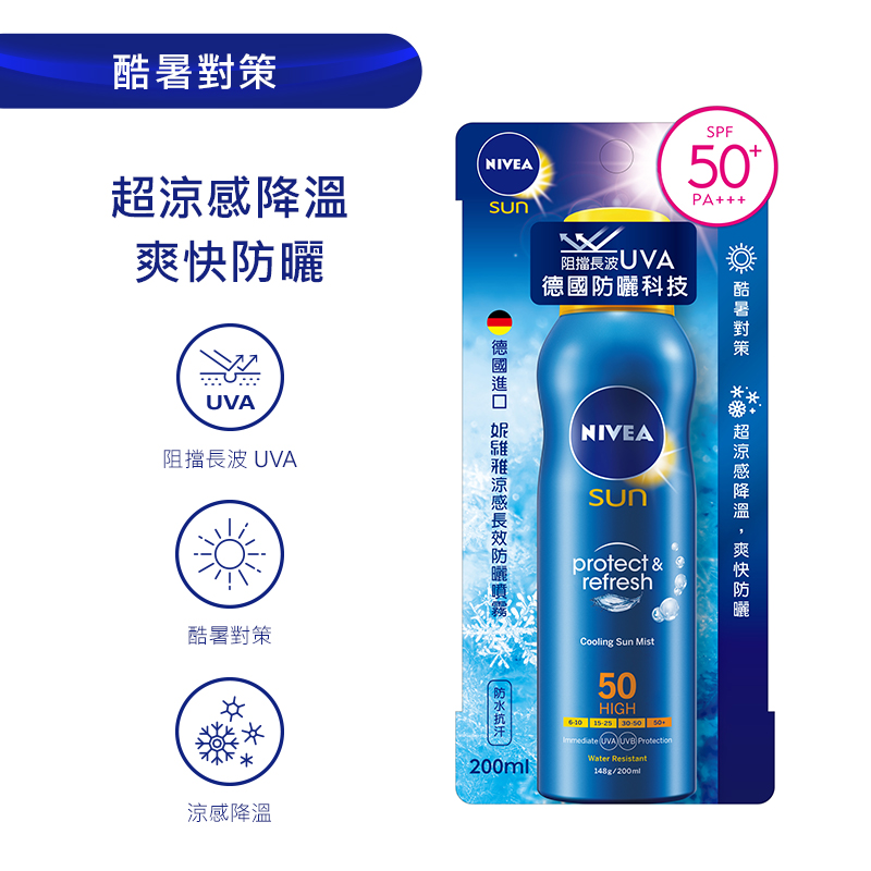 Nivea Sun protectdry touch Refreshing, , large