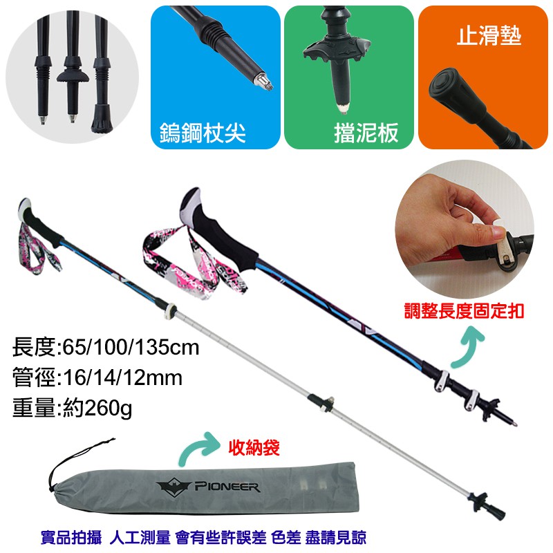 7075 Trekking Pole, , large