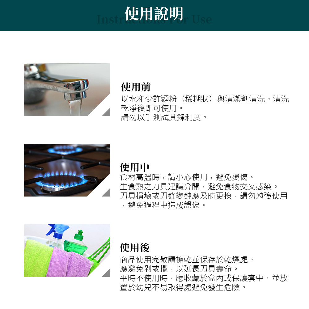 Miyaco 米雅可 經典刀具 水果刀-Leidea樂德兒, , large