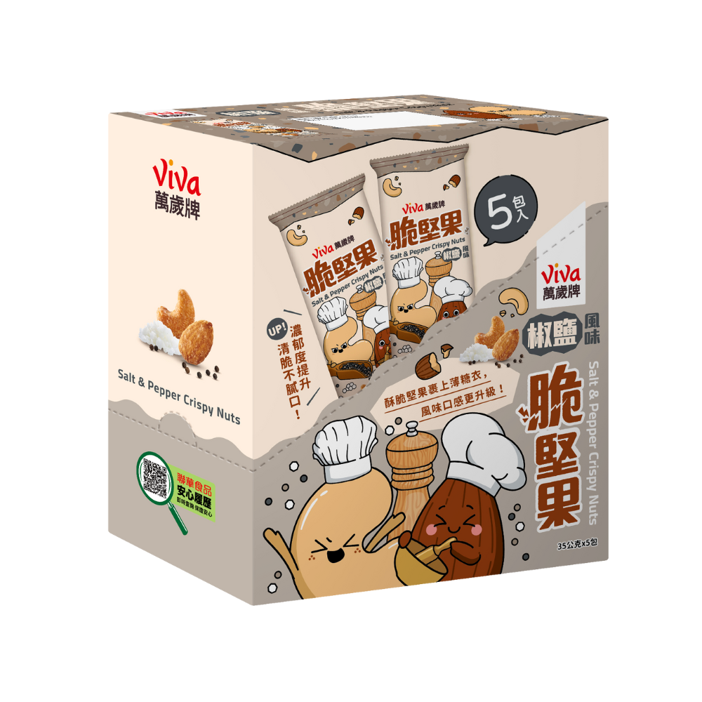 Viva Salt  Pepper Crispy Nuts, , large