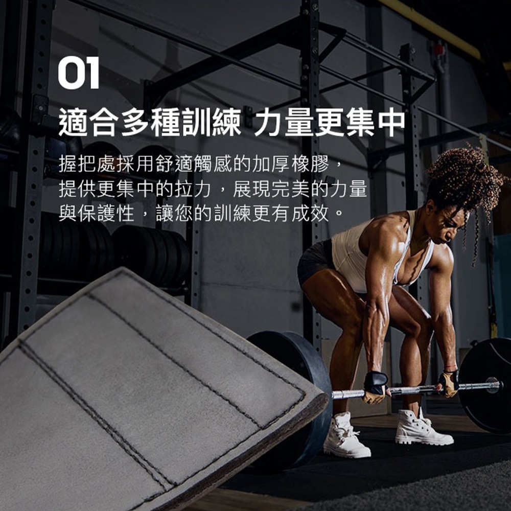 [秉宸] ADIDAS Training 加厚防滑助力帶 愛迪達 舉重 重量訓練 重訓助力帶 ADAC-1325, , large