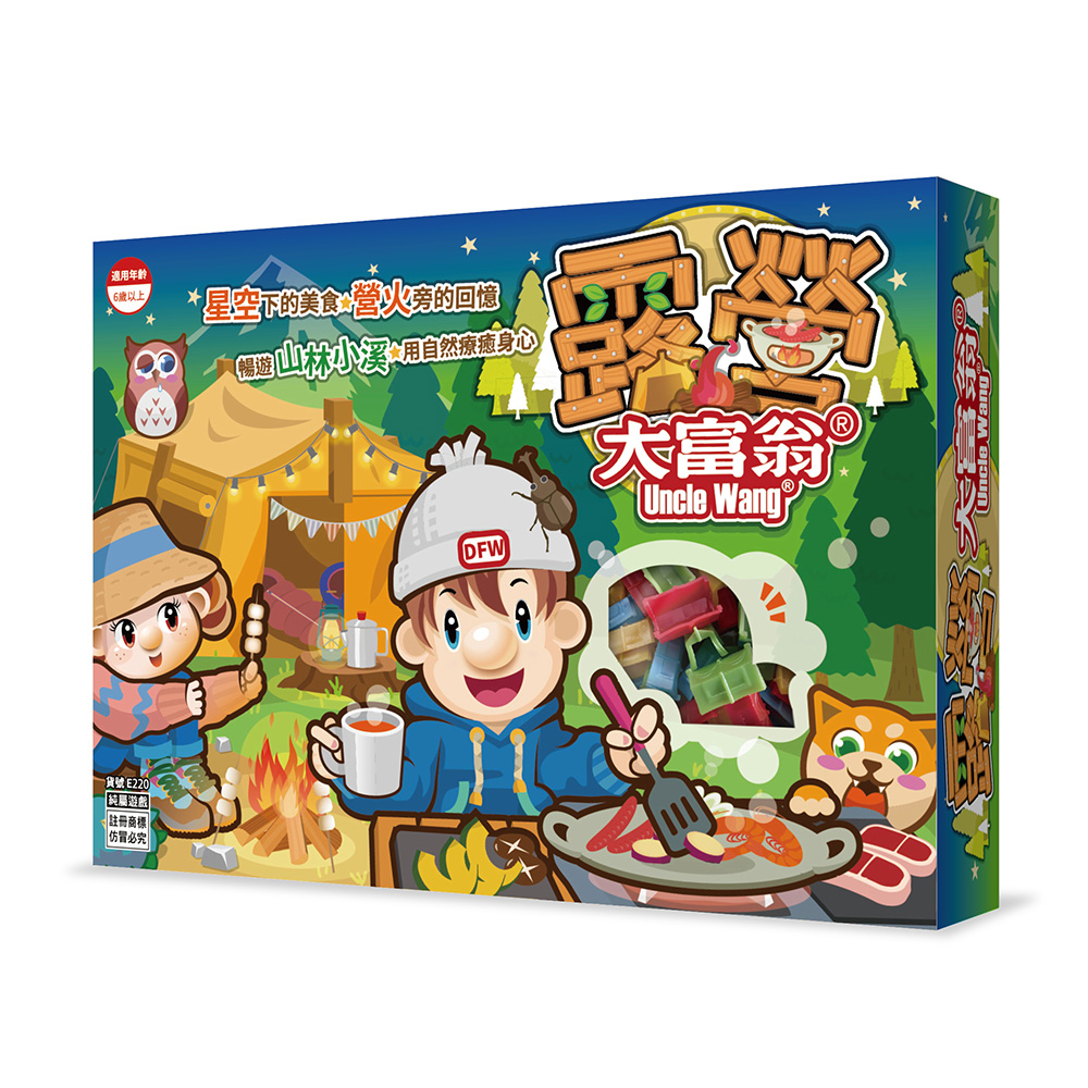 【2plus games】露營大富翁 /付 E220, , large