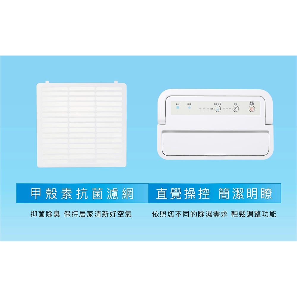 SANLUX 3-5 Ping Grade 1 Energy-Saving 6L Dehumidifier SDH-68M, , large