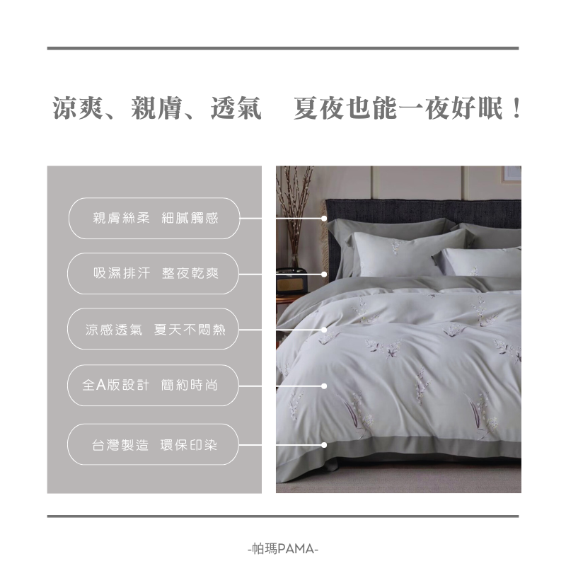 Double bed sheet set, , large