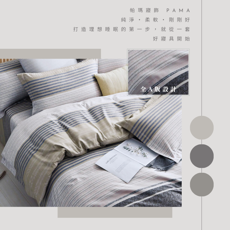 Double bed sheet set, , large