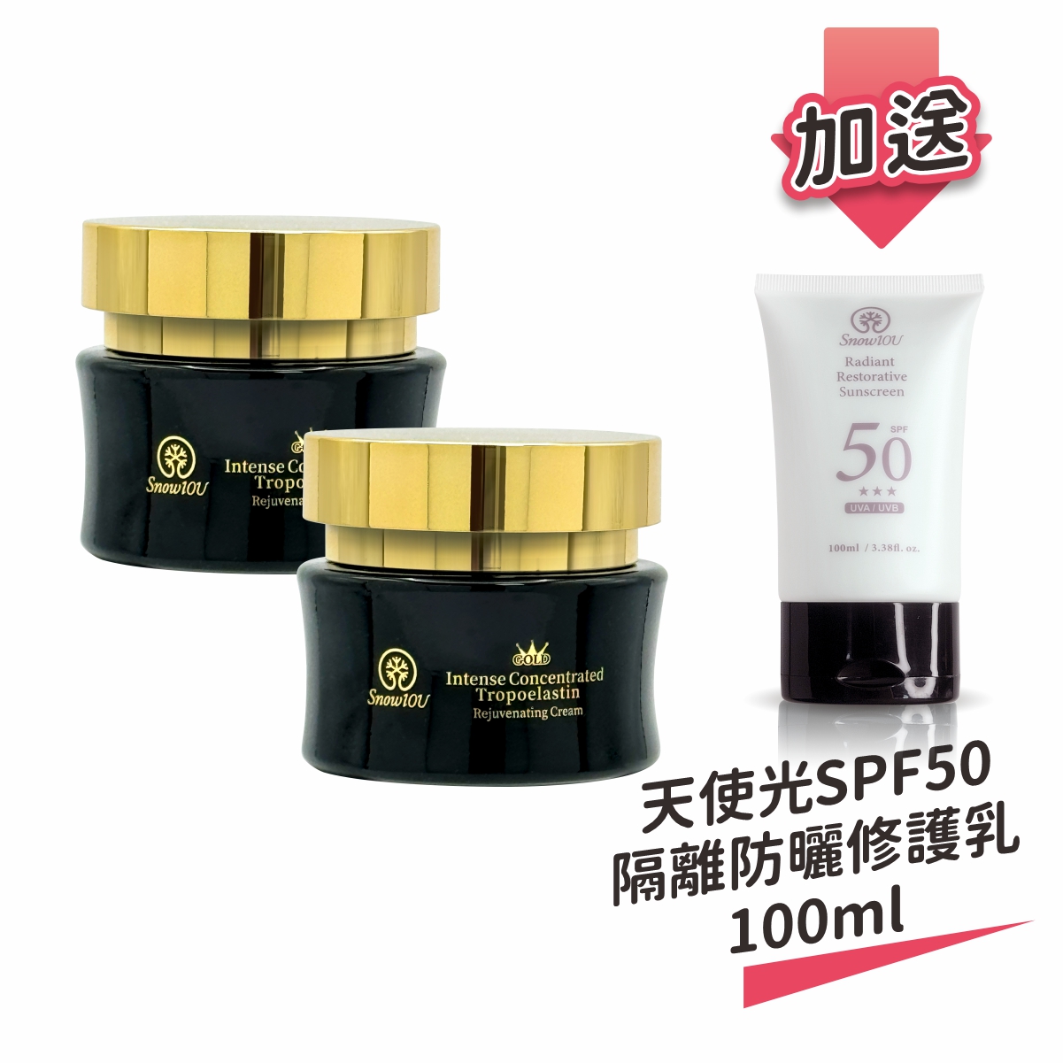 Intense Concentrated Tropoelastin Rejuvenating Cream