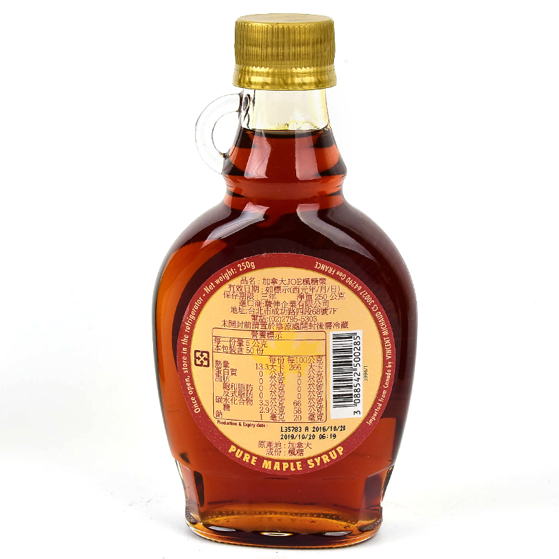 ABSOLUTELY PURE MAPLE SYRUP, , large