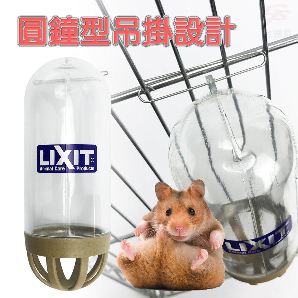 GS MALL 台灣製造 寵物飼料餵食器 300g 補給碗 餵食碗 寵物碗 飼料碗 餵食器 LIXIT 寵物用品, , large