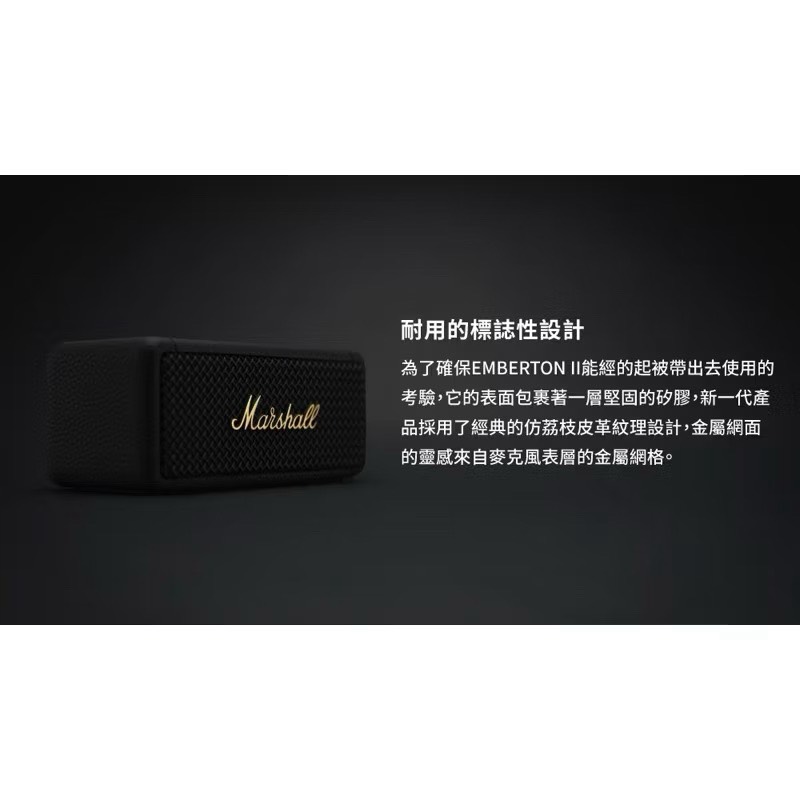 【Leo手機周邊專賣店】  Marshall馬歇爾 Emberton II 藍牙喇叭 / 古銅黑, , large