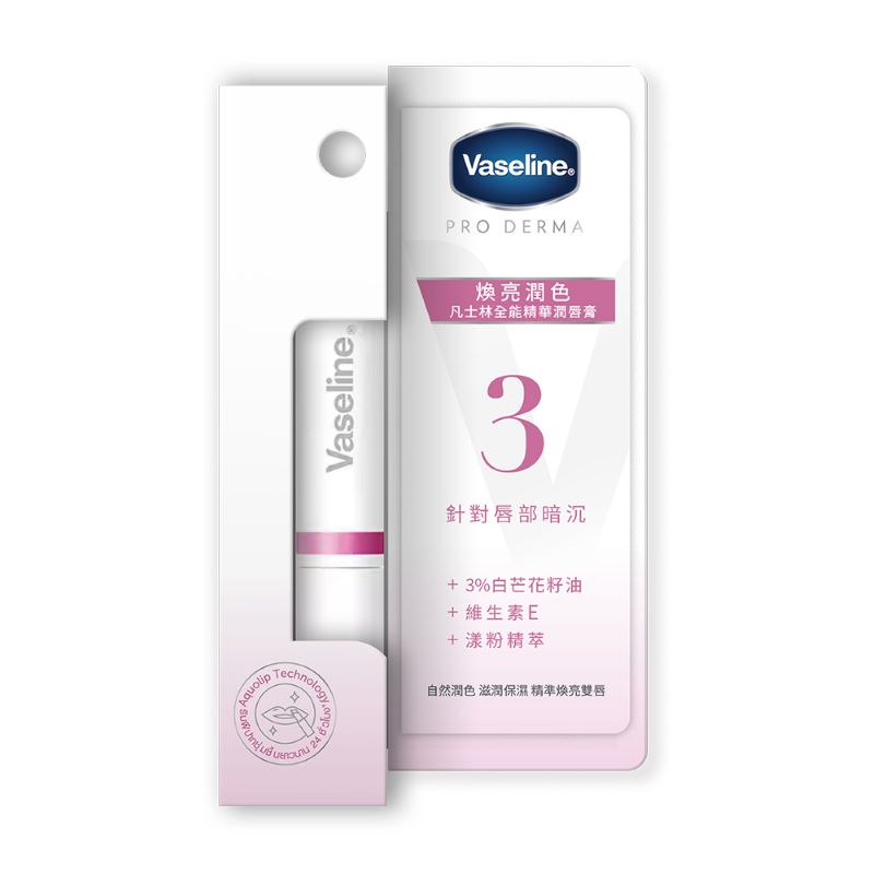 VASELINE PRODERMA GLOW LIP 1.8G, , large