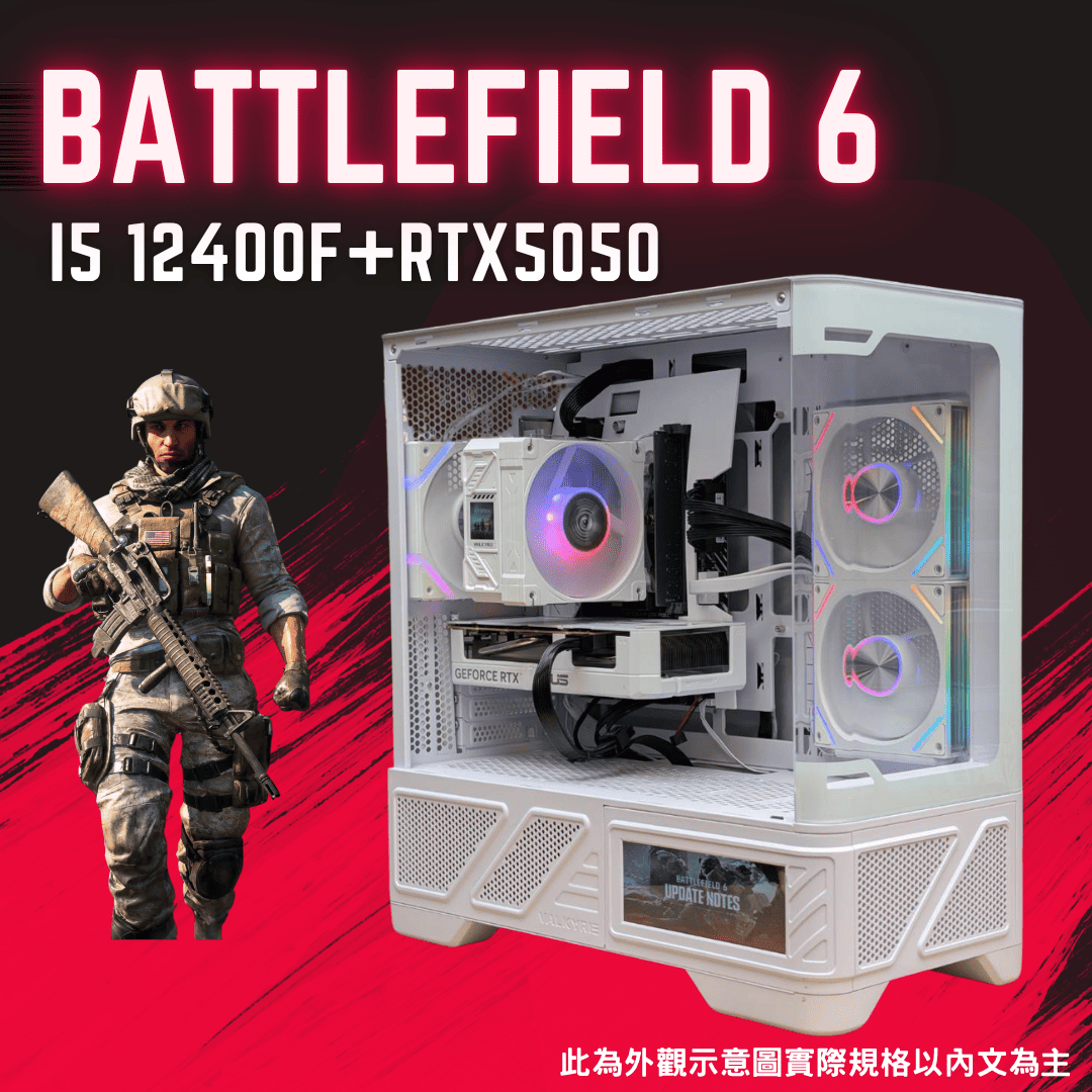 戰地風雲6主機 ❤️收到即完免安裝❤️(B+10+4)(1), , large