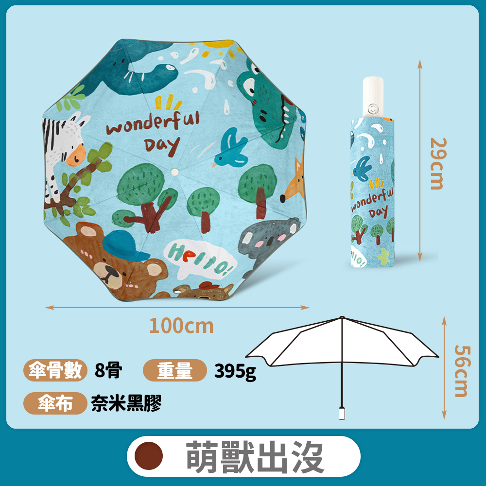 中國大陸, , large