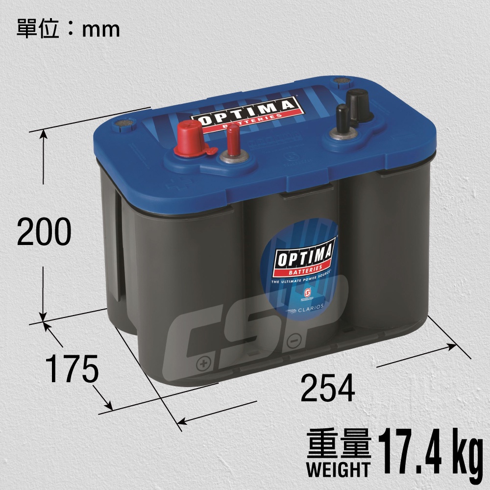 OPTIMA 藍D26R 12V50A 815CCA 船用蓄電池 海運鉛酸電池 海事船舶用鉛酸蓄電池  船舶專用免維護蓄電池, , large