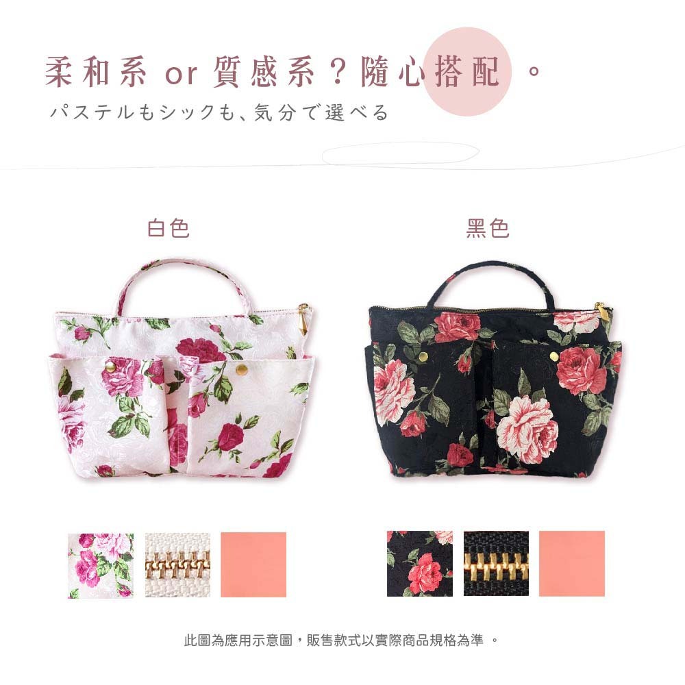 日本製 【Passage Bois】玫瑰 雙層拉鍊雙口袋抗菌手提袋, , large