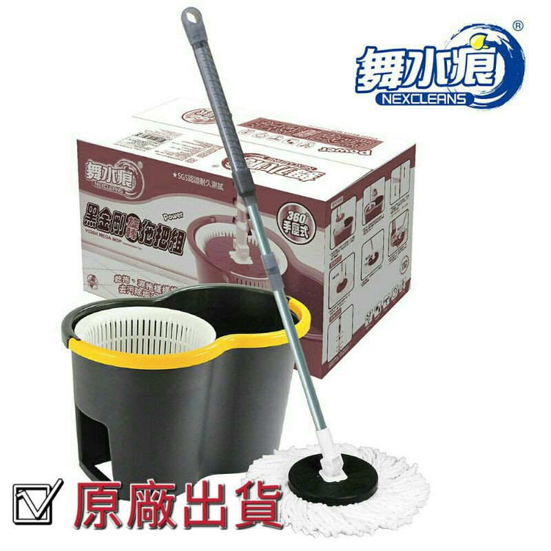 RT-C9242 Mega Mop PAT., , large
