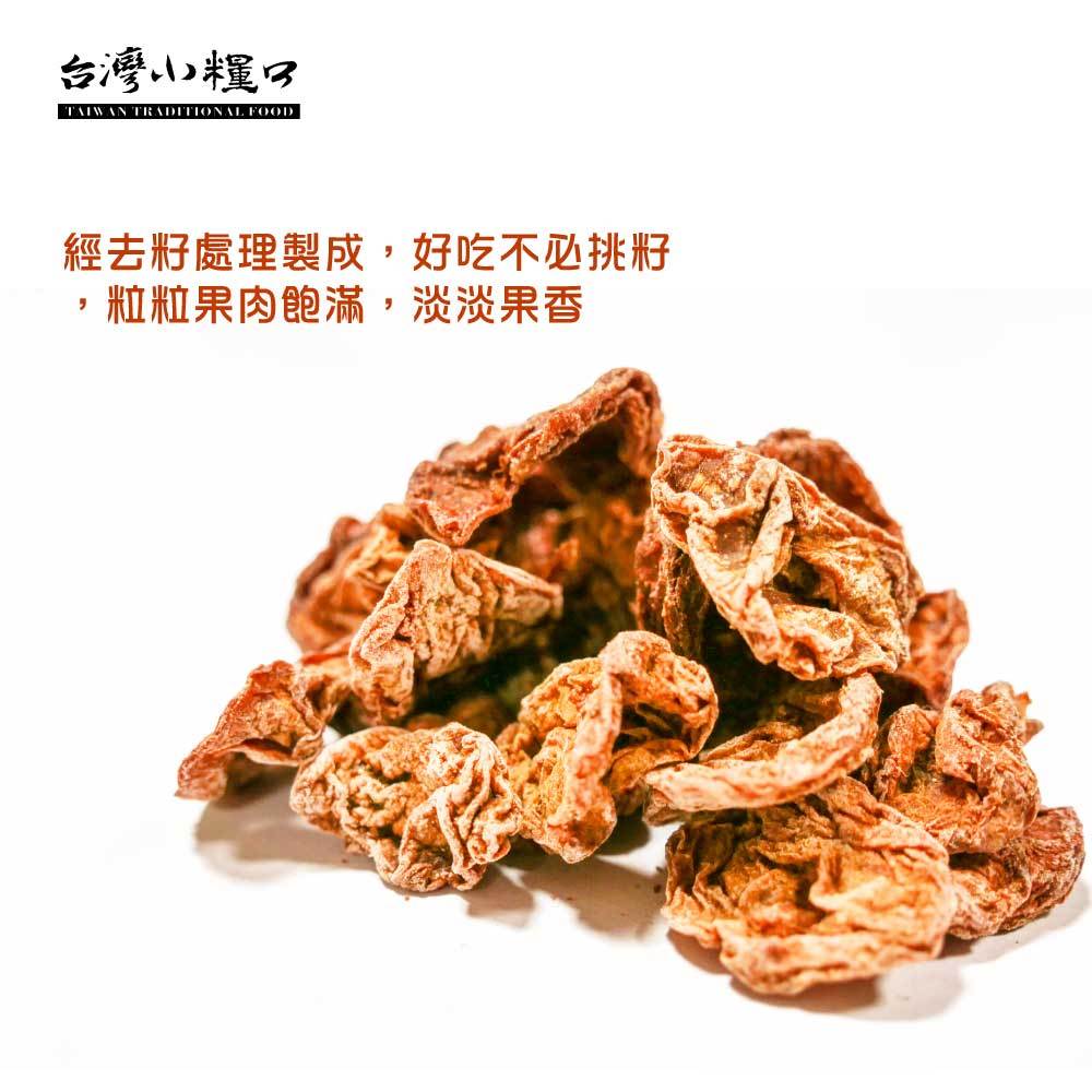 【台灣小糧口】梅肉 100g*1包, , large