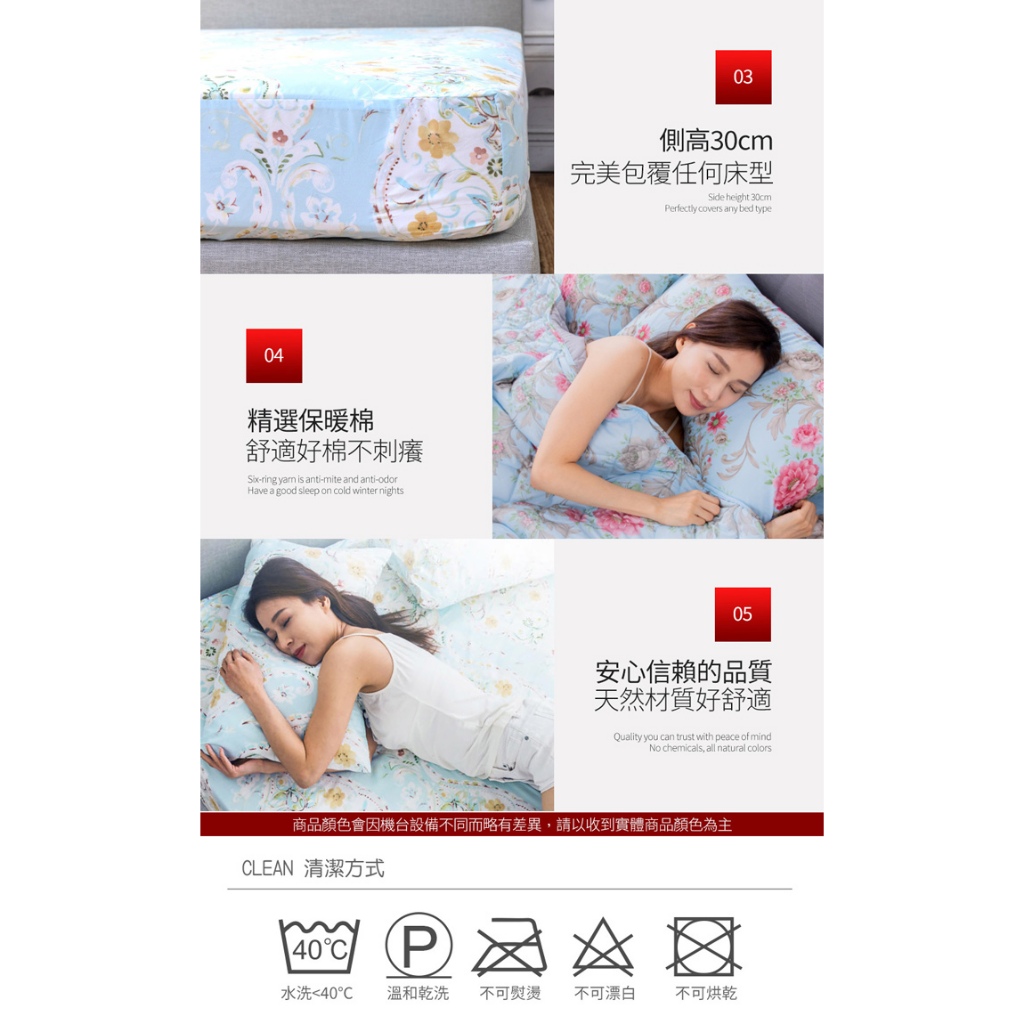 【格藍傢飾】 MIT 石墨烯 親膚舒適遠紅外線床包枕套組+同款被-香檳玫瑰款, , large