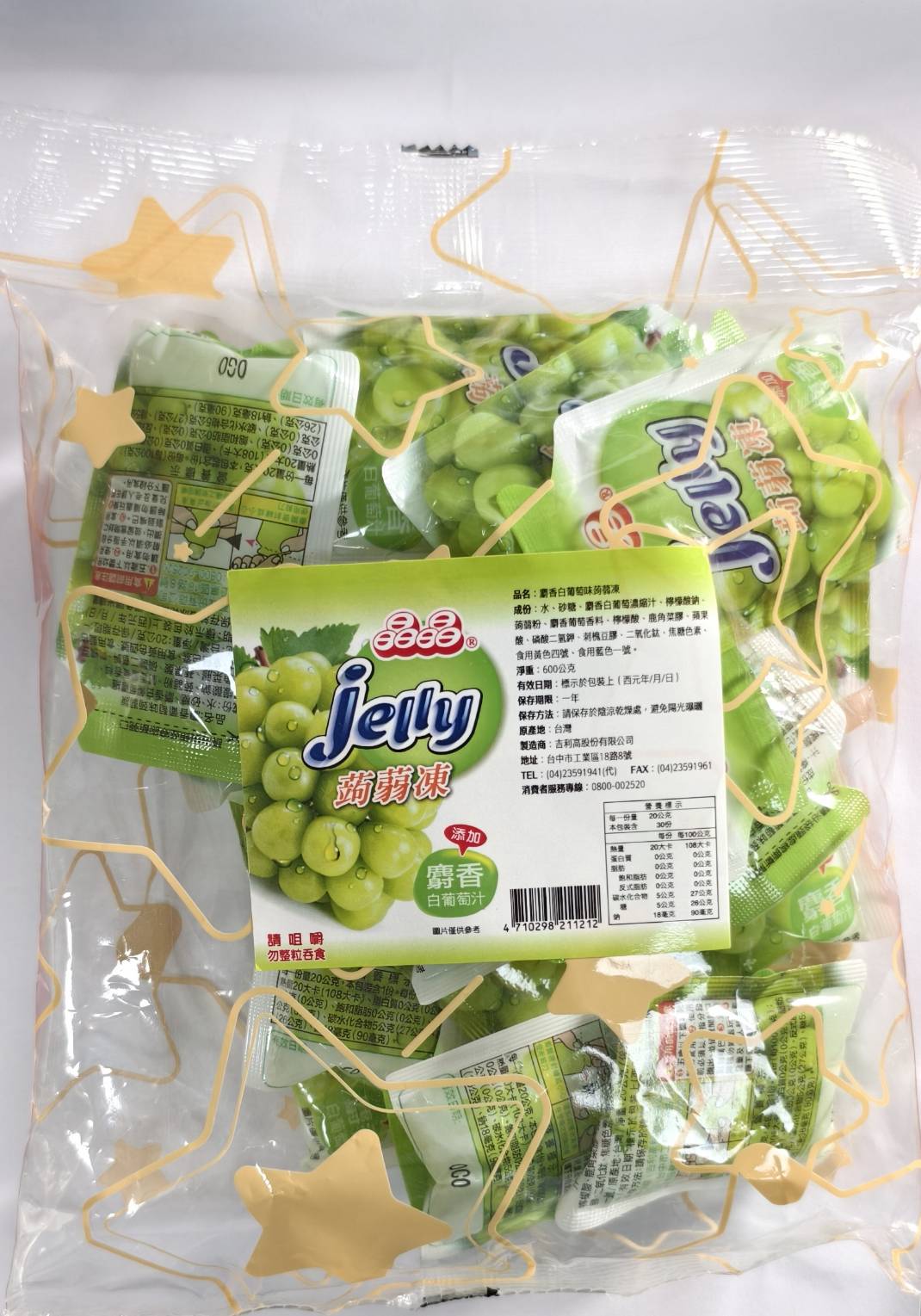  Crystal's Muscat White Grape Flavor Konjac Jelly