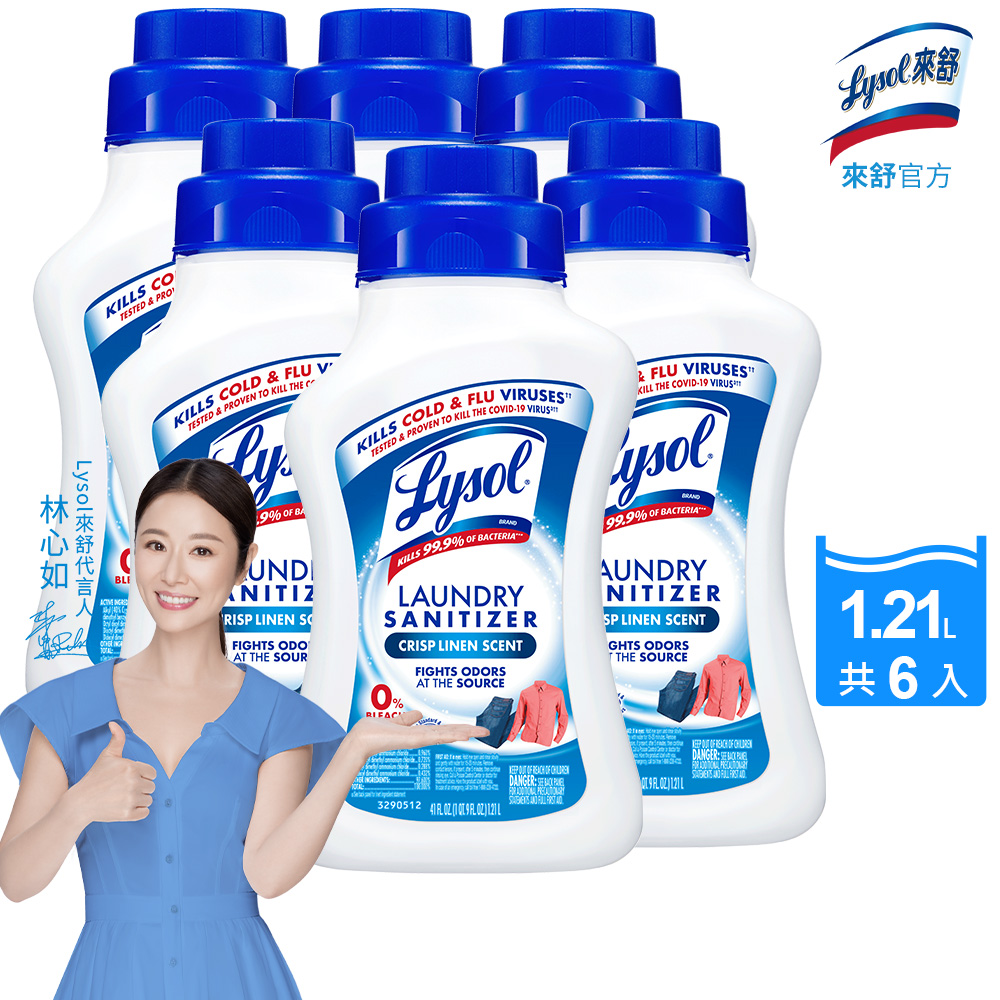 lysol laundry sanitizer crisp linen