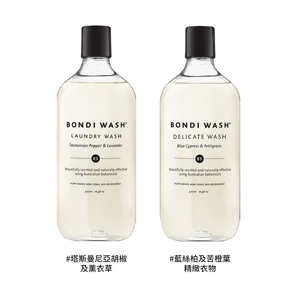 BONDI WASH, , large