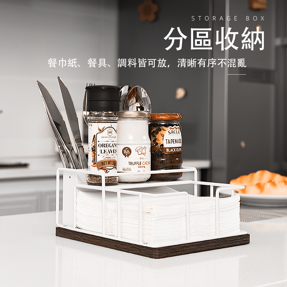 【上手家居】餐具餐巾面紙盒 白色(餐巾紙架/紙巾盒/桌面紙巾盒/紙巾架/面紙架), , large