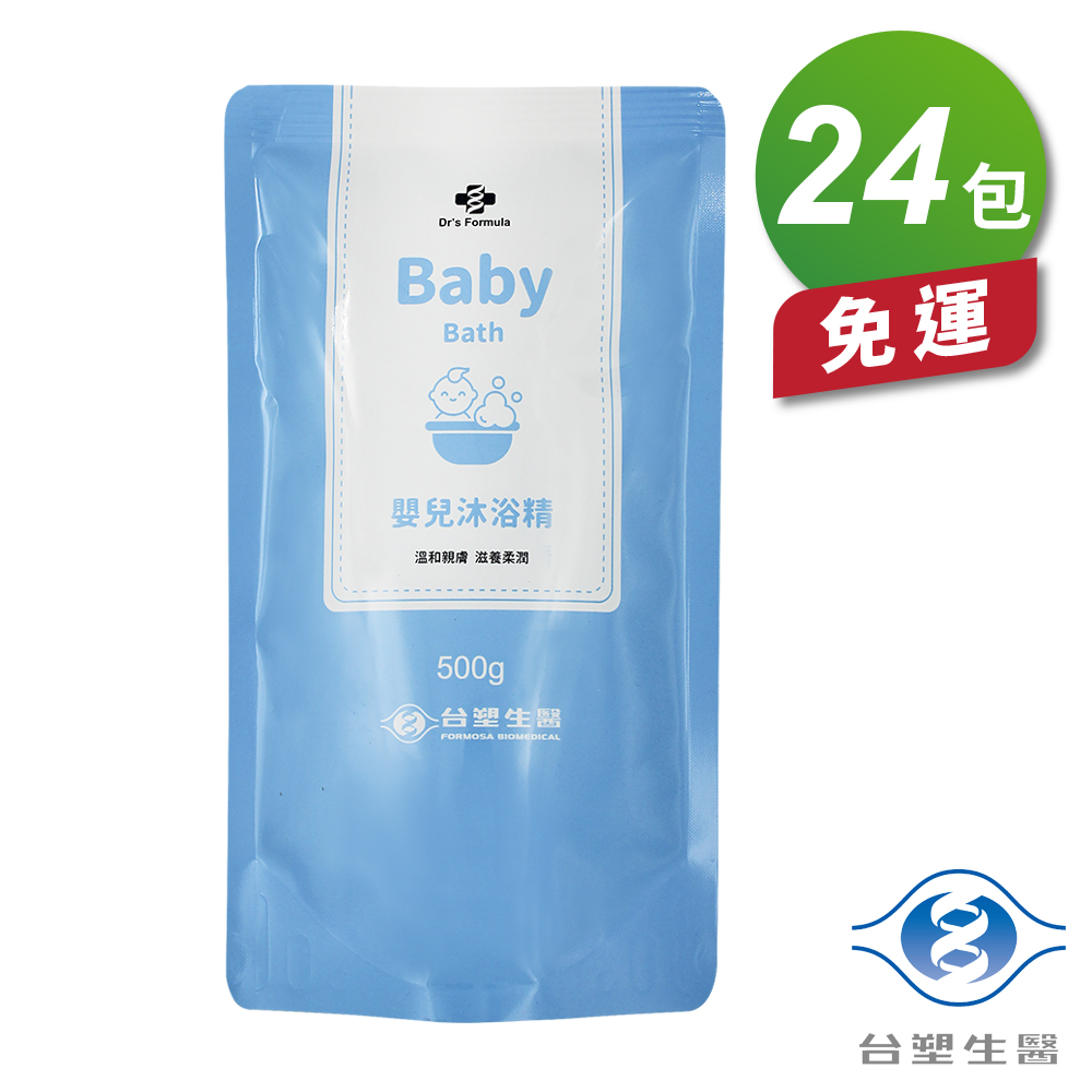 [淳安] 台塑生醫 嬰兒 沐浴精 補充包 500g X 24包 免運費, , large